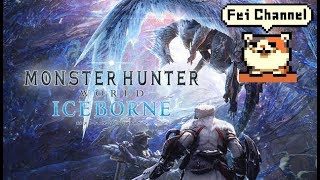 フェイチャンネル生放送【PS4PRO】モンスターハンターワールド アイスボーン 実況【30代おじさんハンターの狩猟風景】