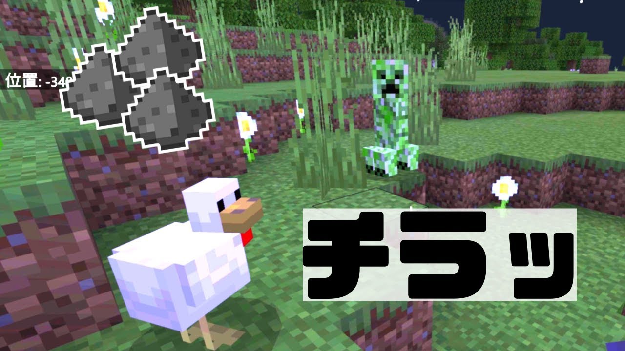 【マインクラフト】花火大会へ向け・・・クリーパー倒しまくりで火薬集め！