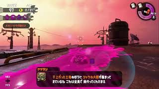 [スプラトゥーン２]ジャイロ練習にサーモンラン！ 流し配信