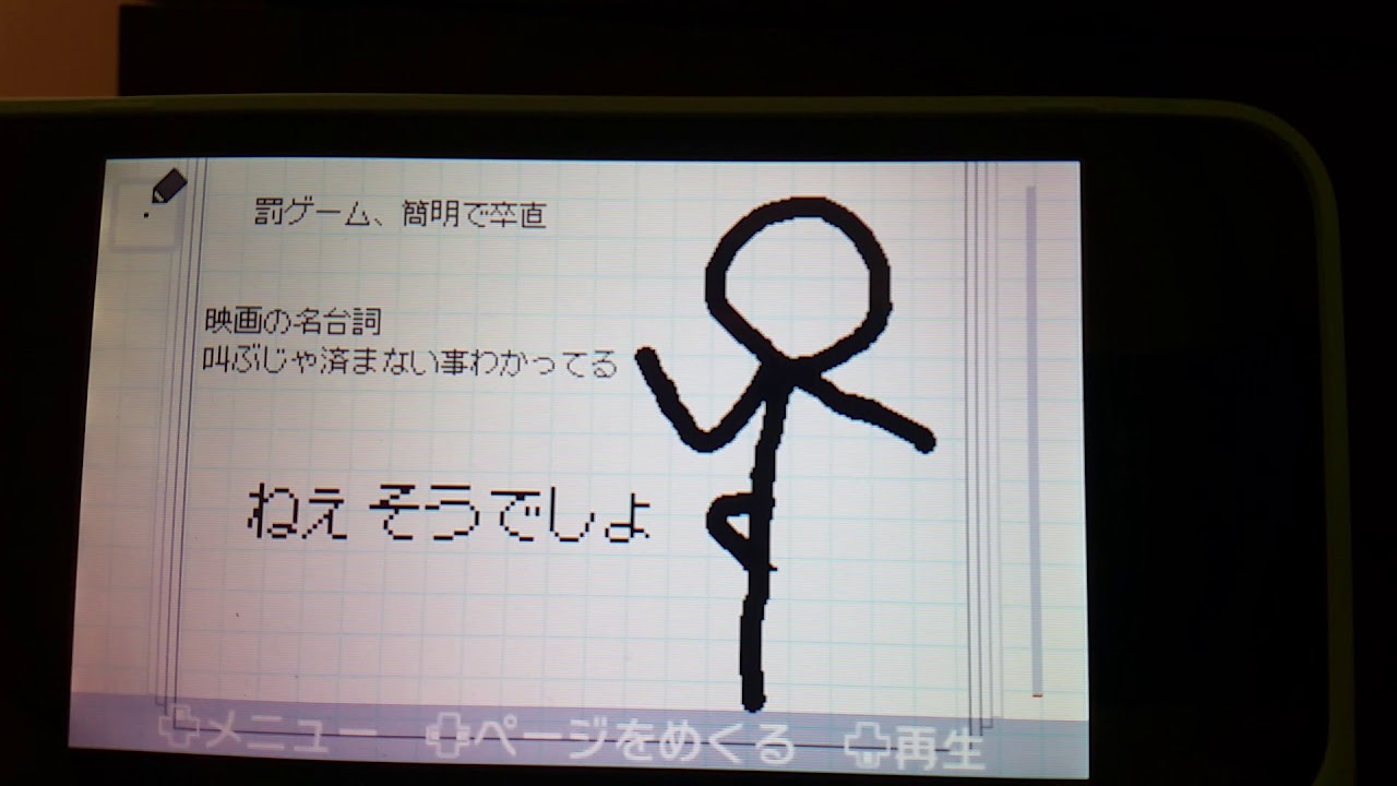 [ポっこり実況]イラスト＆マインクラフト　小学生実況「前編」