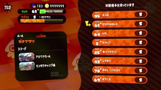 【実況なし】20190905 スプラトゥーン2 ガチアサリ ウデマエS アロワナモール N-ZAP85 3