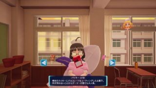 かっちゃんのぎゃるがん2・第６回