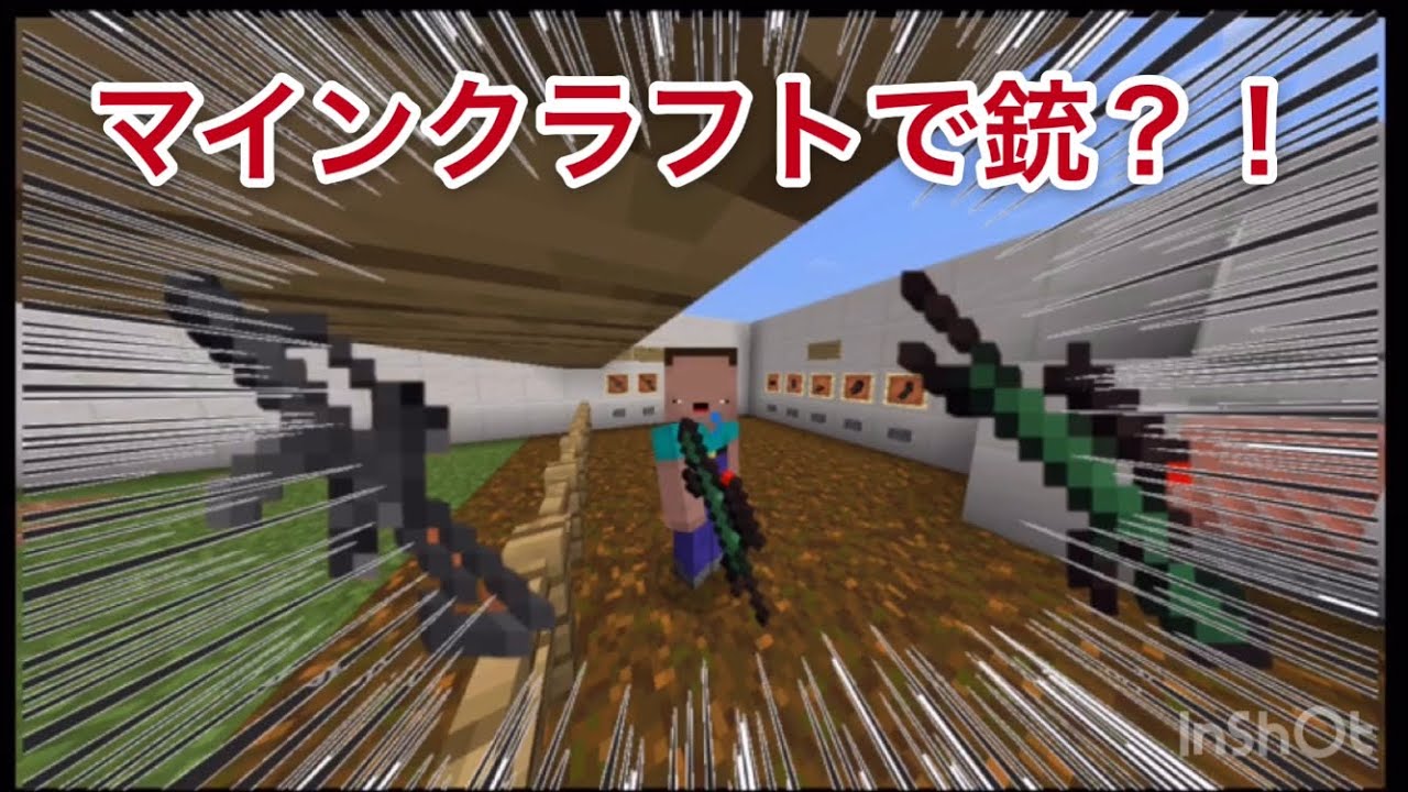 マインクラフトpeでマジでスゴすぎるアドオン