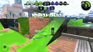 【スプラトゥーン2】23時からリグマエリアしたい　＠1