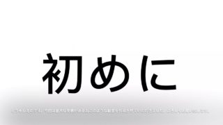 マインクラフト軍事茶番 終止符のための鐘 制作中止の報告