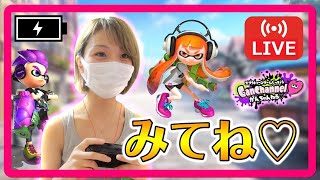 【スプラトゥーン2】女子最強ローラー使い！雑談しながらガチマッチ♡【ウデマエX】