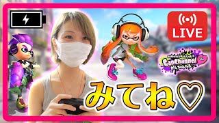 【スプラトゥーン2】女子最強ローラー使い！雑談しながらガチマッチ♡【ウデマエX】