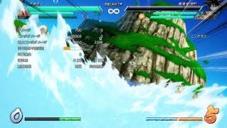 ドラゴンボール ファイターズ_20190916213827