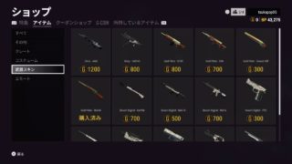 『PS4版PUBG』実況放送。夜ぱぶ♪