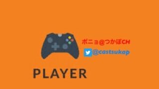 『PS4版PUBG』実況放送。夜ぱぶ♪