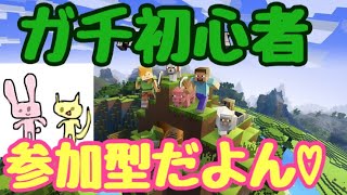 【スプラトゥーン2生配信】初見さん大歓迎！参加型プラべ・リグマ！