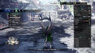 モンスターハンターワールドアイスボーン ストーリーをじっくりしっかり進めるでぇぇぇぇぇぃ