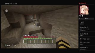 中学生と歩む無人島マイクラ#2 ＃マインクラフト参加型　＃PS4
