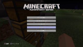 ［マインクラフト］マインクラフト作業厨の整地！9/5