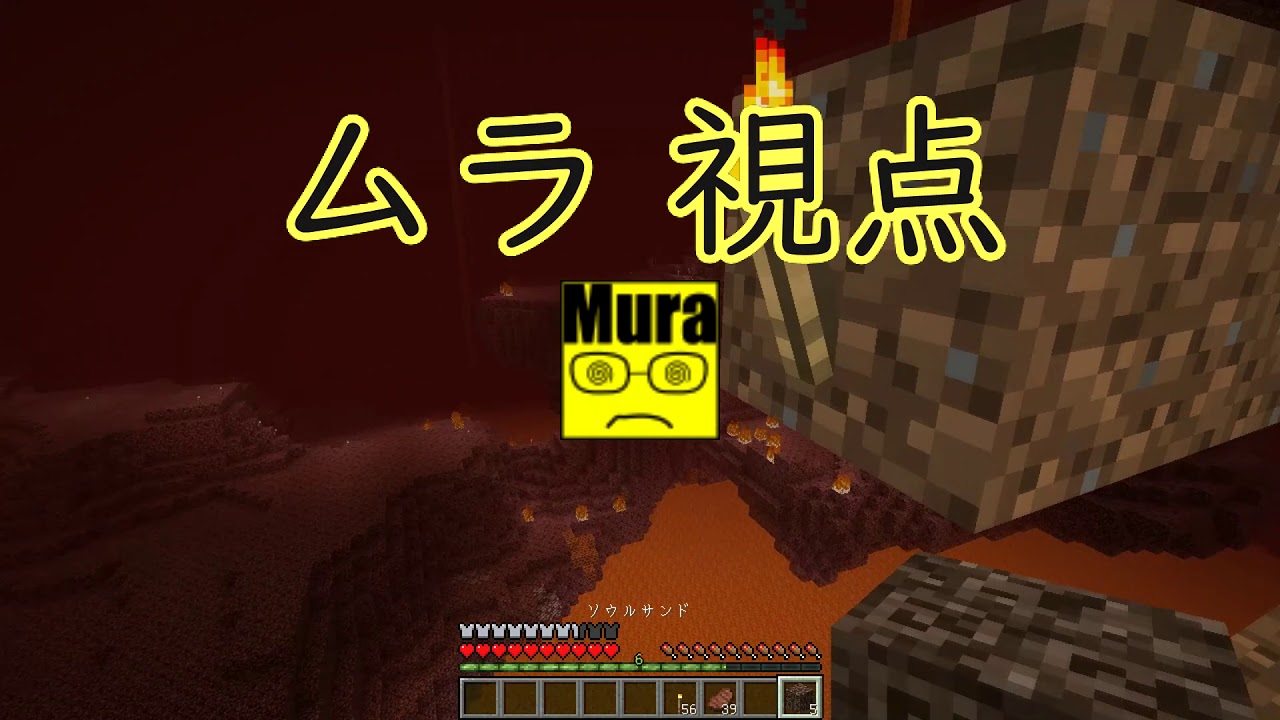 JMGのマインクラフト #4 JMG's Minecraft