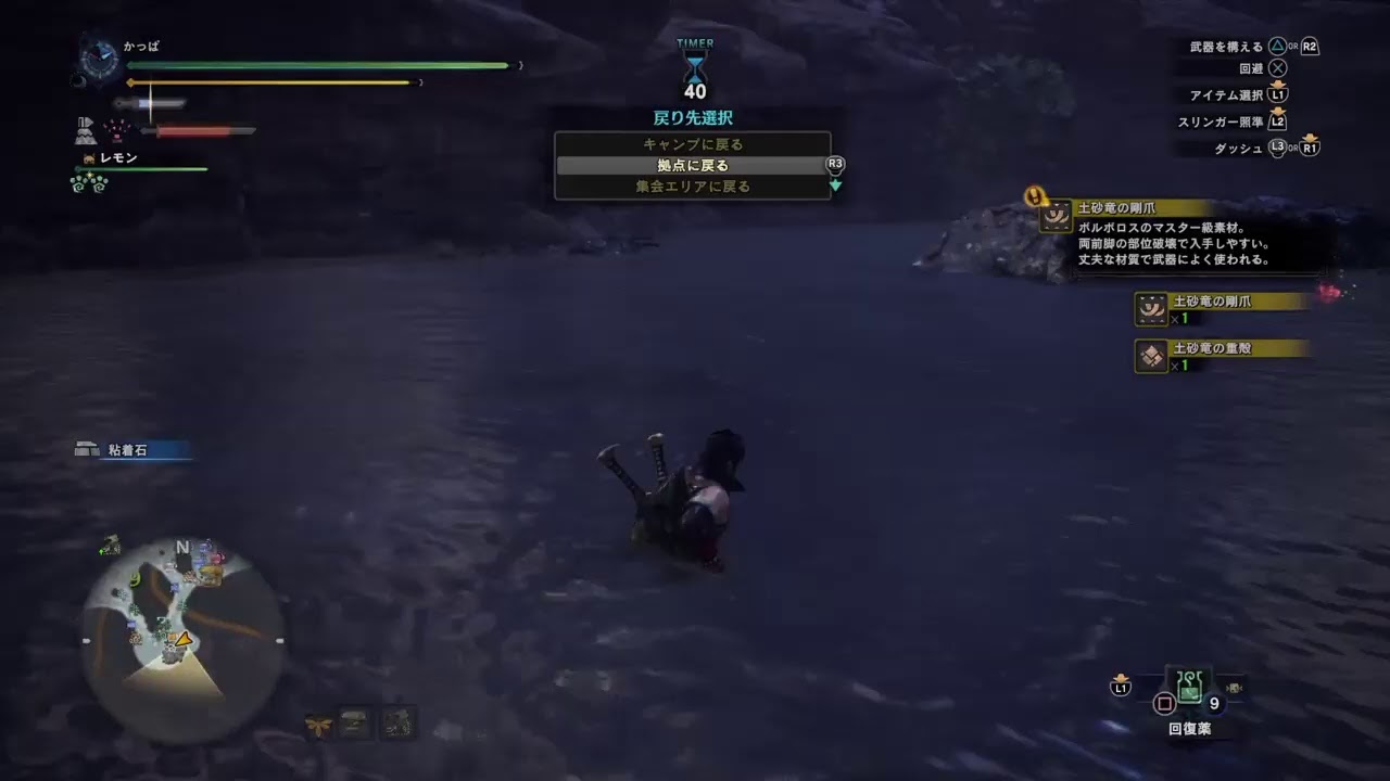 かっぱのモンスターハンターワールドアイスボーン　part10