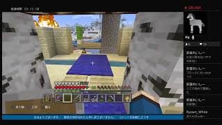 ps4　マインクラフト　みんなでわいわい初心者プレー♯9
