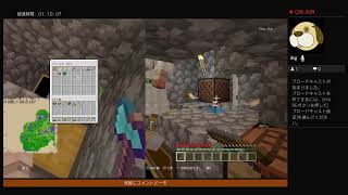 釣り。　PS4マインクラフト