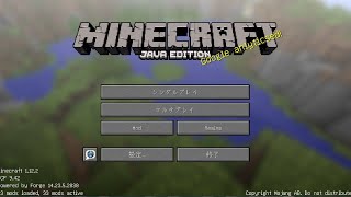 【マインクラフト】誕生日だから質問返信とかやっていこうかね