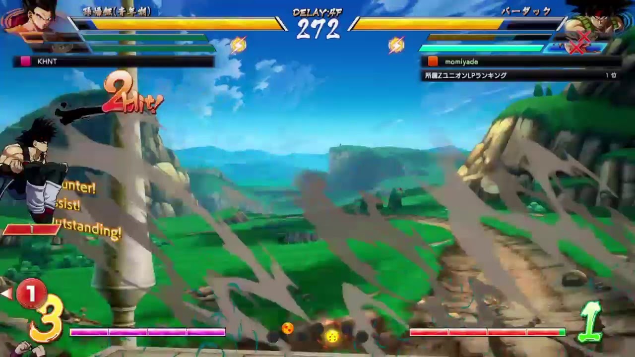 ドラゴンボールファイターズ　少しだけ