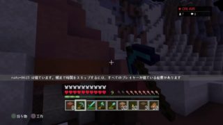 PS4マインクラフト　ライブ　常連さん参加型！！
