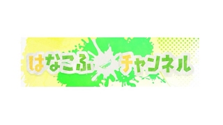 【ダイナモ】懐かしのゲーム（声なし）【スプラトゥーン2】