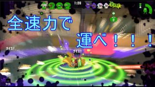 【スプラトゥーン2】フレンドとリグマで初心に帰る～ガチホコ～