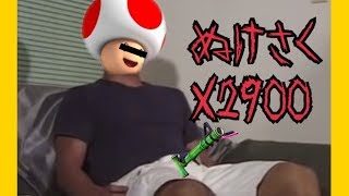 エリアだああああああああああああ【スプラトゥーン2】