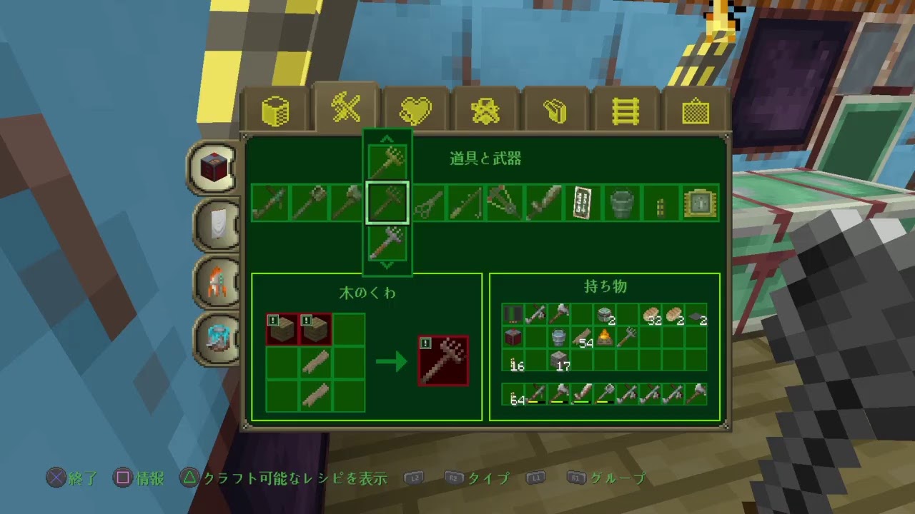 さくらマインクラフト　part 282