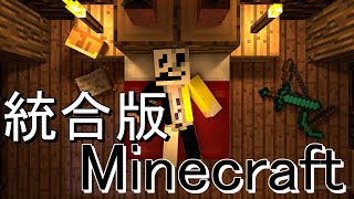 参加OK　統合版:マインクラフトやってきます