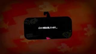 スプラトゥーン2 サーモンランライブ‼  今回のステージはシャケナダム‼