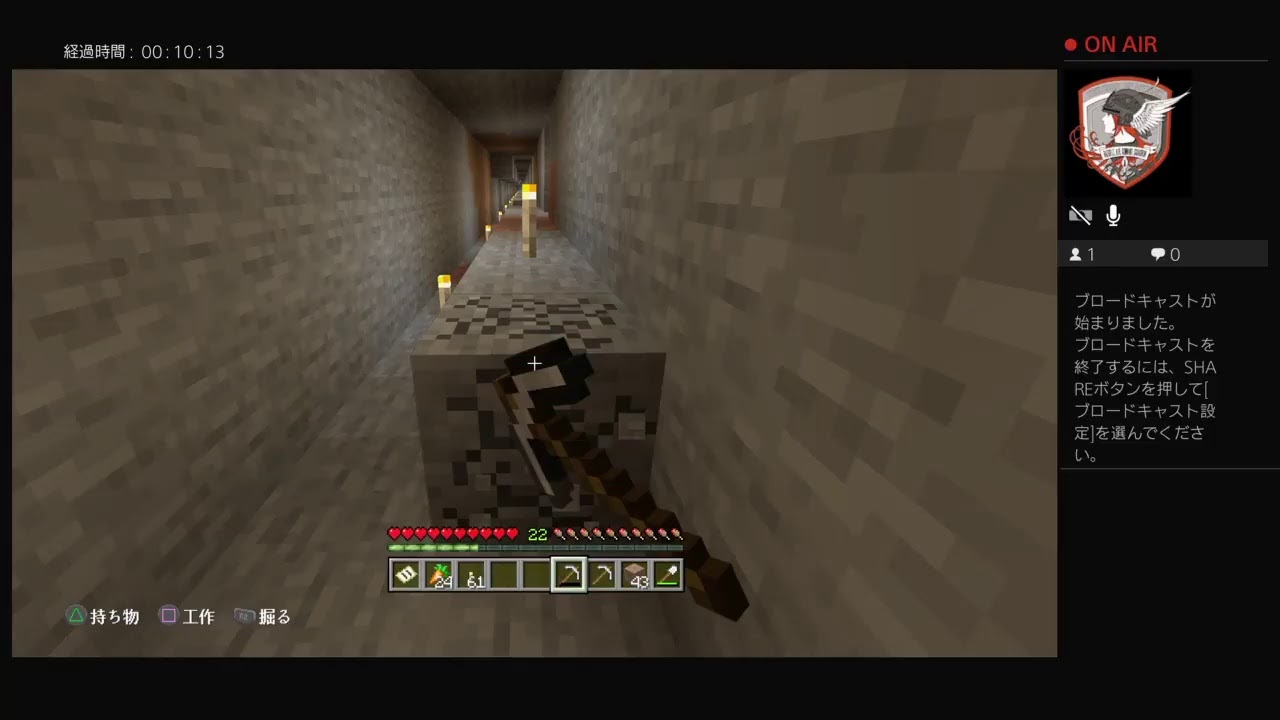 マインクラフト 整地 マイク無し