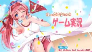 PS4 [MHW_IB] モンスターハンターワールド   朝の部！貴女の心にフルスイング！！　＃21