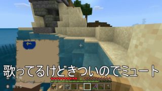 一から始めますくらふとpart1【マインクラフト実況】