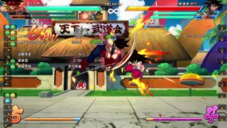 ドラゴンボール ファイターズ_20190918191405