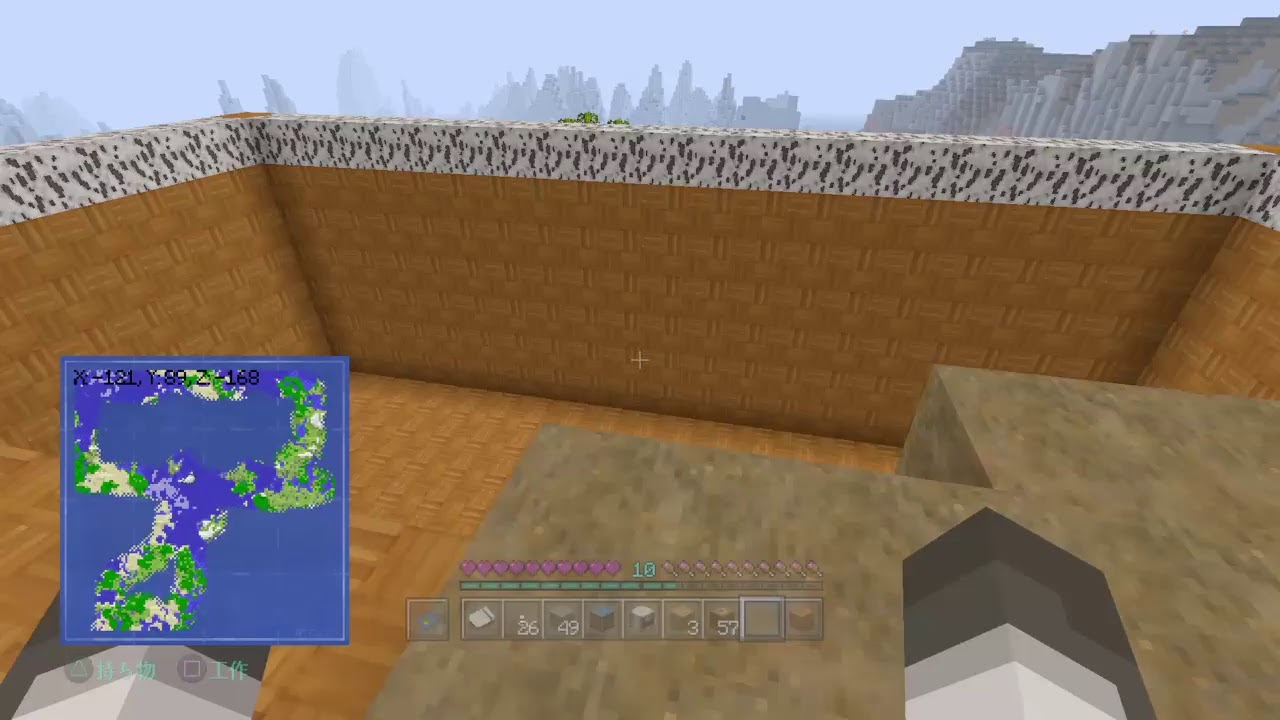 初見さん歓迎 MINERCRAFT -マインクラフト- シーズン2 [BE版マイクラのシード値からPS4へ] 見知らぬ孤島でスタート★概要欄良く読んでね★