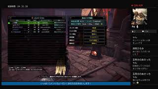［MHW IB］視聴者お手伝い配信なんでもどうぞ！モンスターハンターワールドアイスボーン