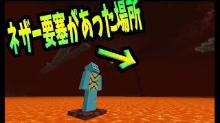 50人でネザー要塞を完全消滅させてみた！-新50人クラフト#27マインクラフト Minecraft【KUN】