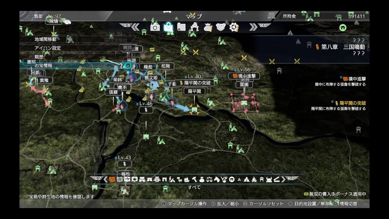 【真・三國無双8】三國素人のまったり旅【実家からお送りします】