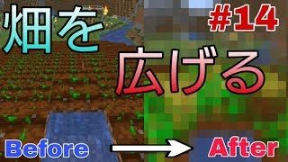 【Minecraft】自分なりのマインクラフト！！#14【ゆっくり実況】