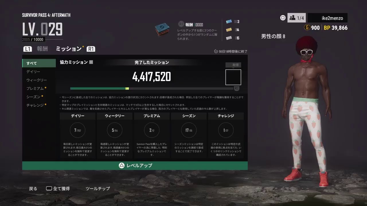 【PUBG】震えるぞハート！！燃え尽きるほどヒート！！！的な実況プレイ＾＾