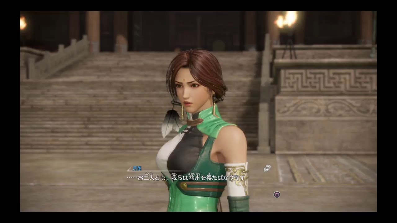 活動済み♪：三太郎の無双ゲーム活動記〈真・三國無双８ 〉～Lv1（勢力「蜀」）から初める中国大陸の旅