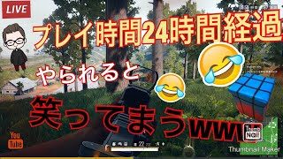 【PUBG】ビクビクしながら初ドン勝目指すｗｗ