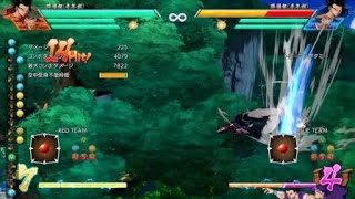 ドラゴンボール ファイターズ_20190901023119