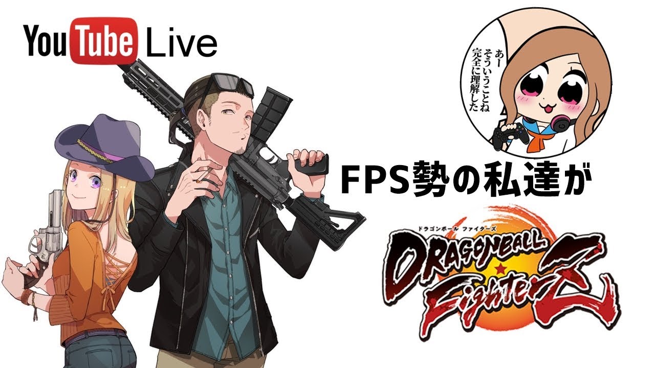 [DBFZ]理解力ない女がやるゴボ配信！！！　ランクマッチ　ガード練習