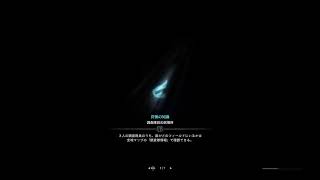 かっぱのモンスターハンターワールドアイスボーン　part11