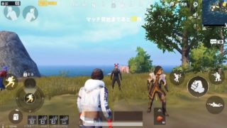 【ゲームミニ実況】『PUBGモバイル』海賊船を陸に上げられ、最悪マッチングで怯える…