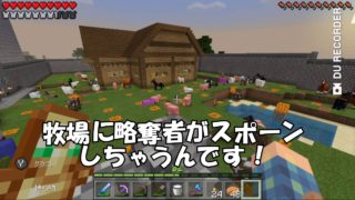 【マインクラフト】石王英臣のマイクラ動画2nd part18「2ヶ月ぶりの御報告です」
