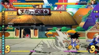 ドラゴンボール ファイターズ_20190908133505