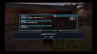 ［真・三國無双8］暇潰しに無双する＃7